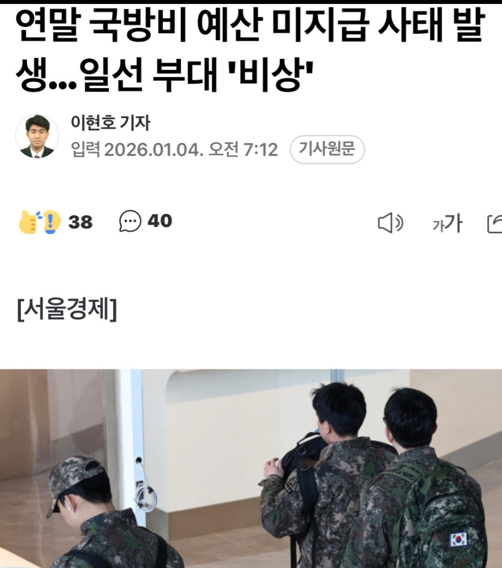 급여와 수당 밀리는 나라.
이게 지금 대한민국입니다.
노동과 재화 제공의 대가도 
제대로 못 주면서
소비 쿠폰 뿌리는 나라.
나라 안 망하면 이상한 것이지요.