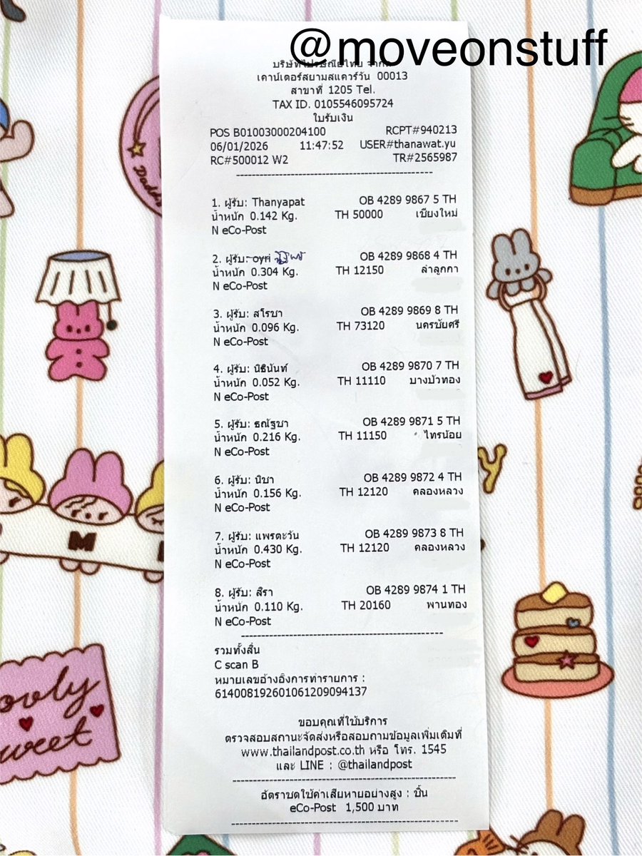 moveonstuff's tweet image. แจ้งเลขพัสดุ : ขนส่งไปรณีย์ไทย ❤️📮 
ขอให้ทุกคนได้รับสินค้าไวๆน้า 
ขอบพระคุณลูกค้าทุกท่านเลยค้า🙆🏻‍♀️🫶🏻
#เลขพัสดุmoveonstuff