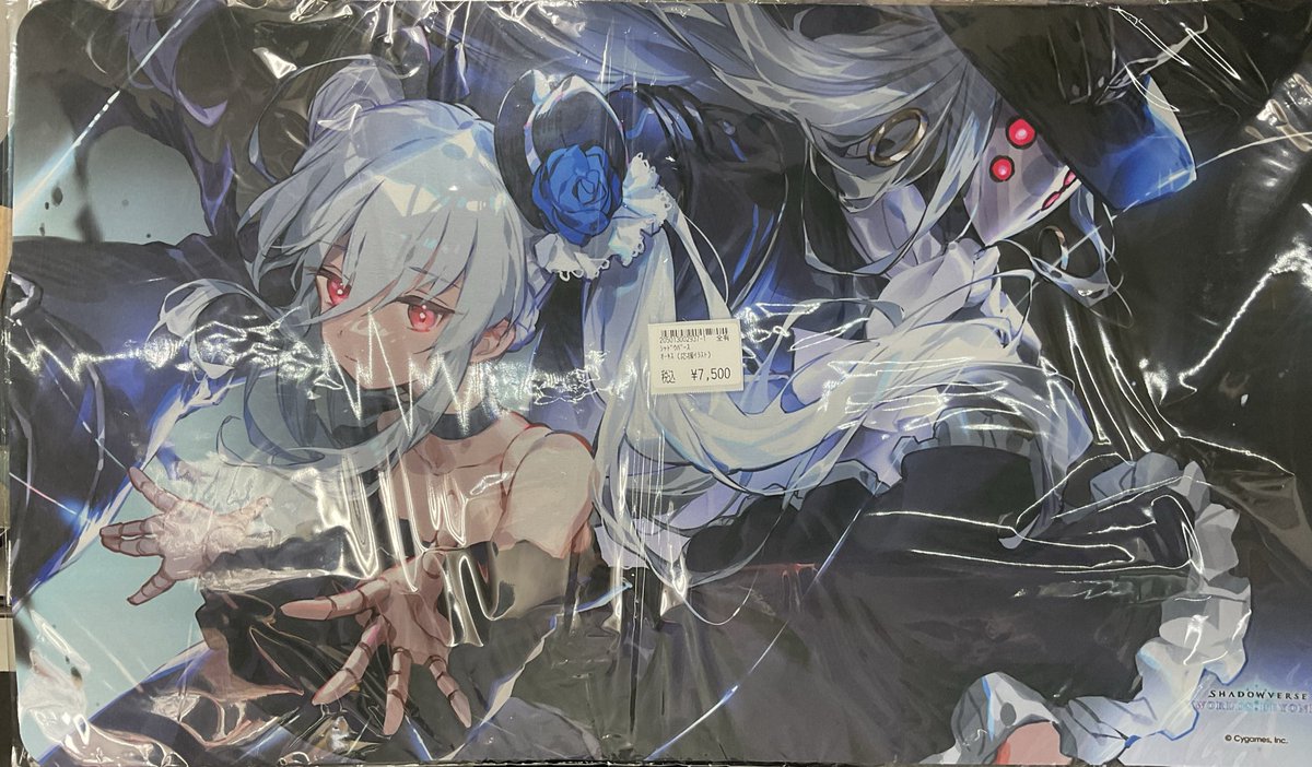 シャドウバースエボルヴ 入荷情報 イーウィア＆ガレヲン オーキス(応援