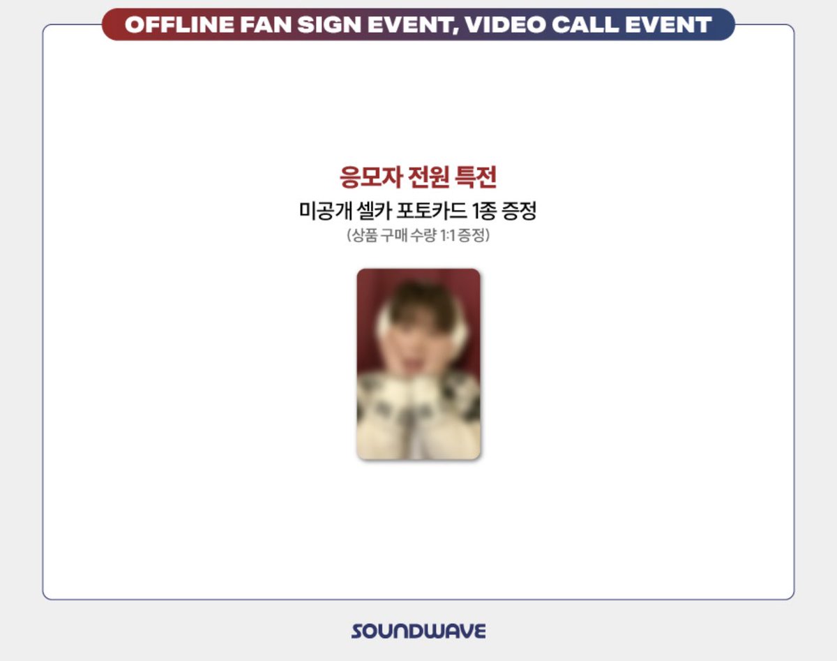 itsKat131's tweet image. Hello ID’s 
I’m selling my extra B.I Season’s Greetings with no POB for 1000php
With POB Soundwave VCE pob for 1400php (limited slots)
Arrival is March 1st week☺️
DOP once onhand, but you may reserve your slot☺️

Please message me if interested☺️
Please help me retweet☺️