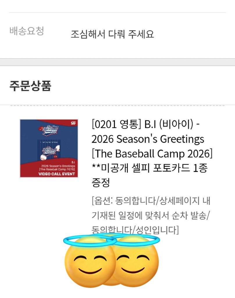 itsKat131's tweet image. Hello ID’s 
I’m selling my extra B.I Season’s Greetings with no POB for 1000php
With POB Soundwave VCE pob for 1400php (limited slots)
Arrival is March 1st week☺️
DOP once onhand, but you may reserve your slot☺️

Please message me if interested☺️
Please help me retweet☺️