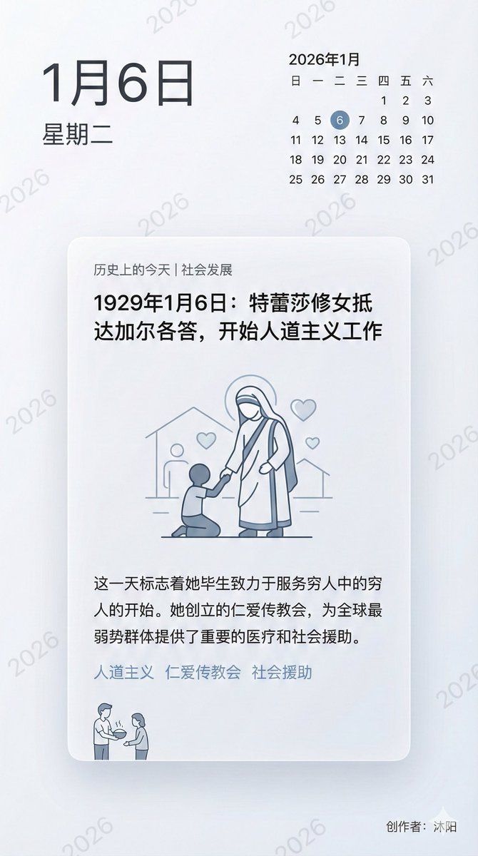 沐阳 tweet media