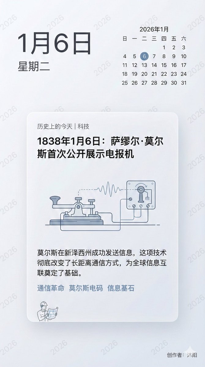 沐阳 tweet media