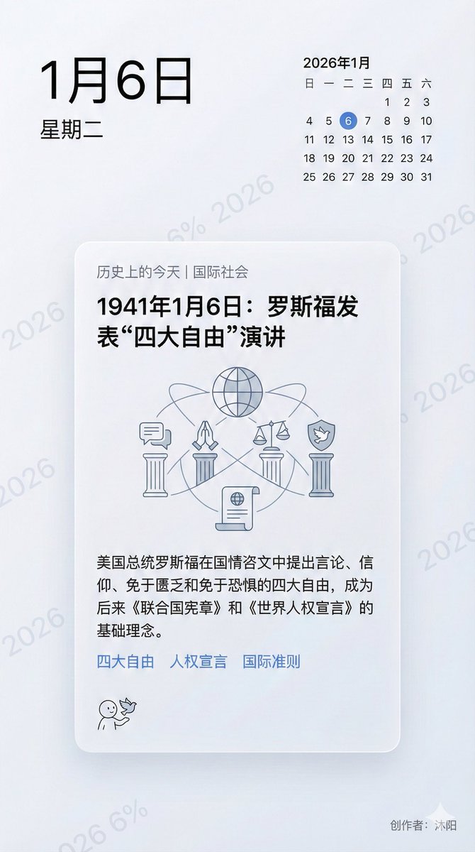 沐阳 tweet media