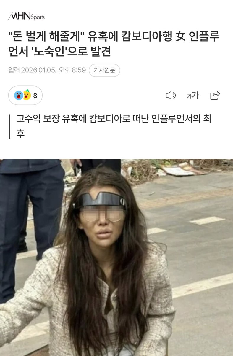 100523_WeeklyFocus_e by WEEKLY FOCUS - Issuu, image size:788x1200