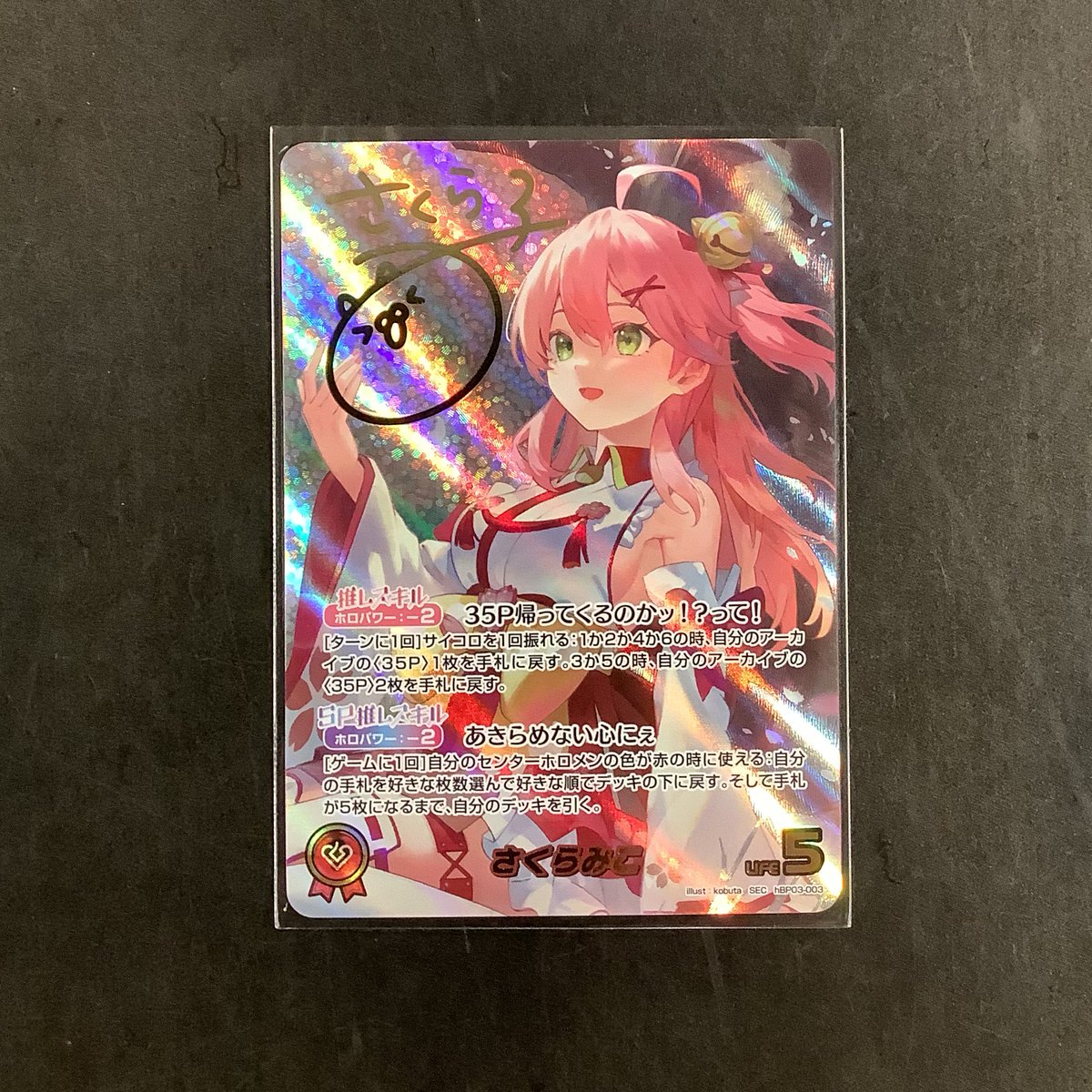 コロネ丸　みに　ssp 箔押し　4枚　彼女、お借りします コロネ丸 みに ssp 箔押し 4枚 彼女、お借りします