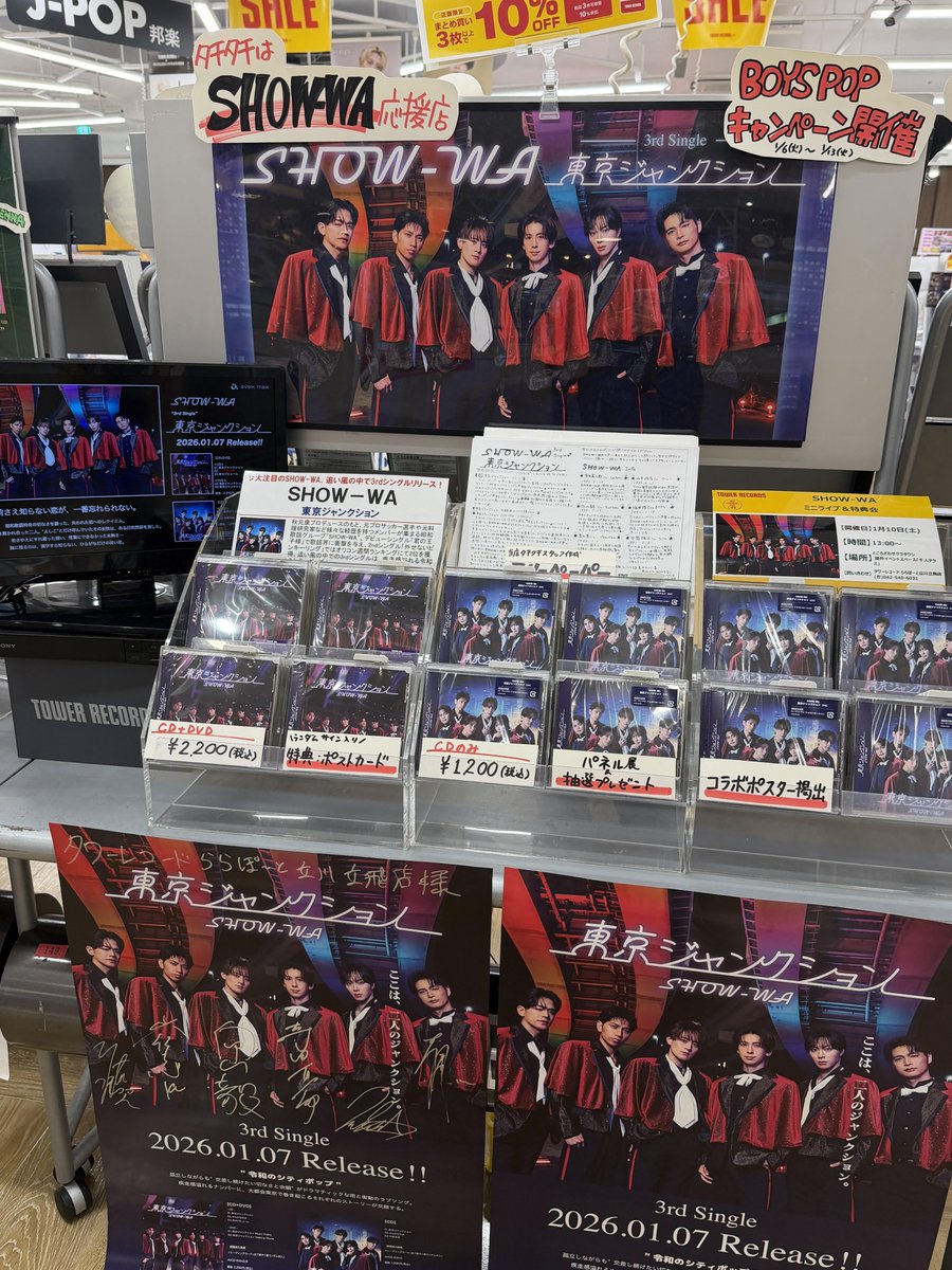 サイン入りポストカード抽選終了いたしました🙇