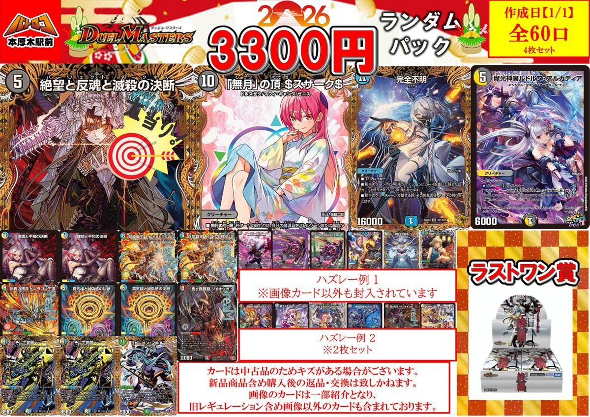 こちらの商品は完売しました。 ご購入ありがとうございました😊