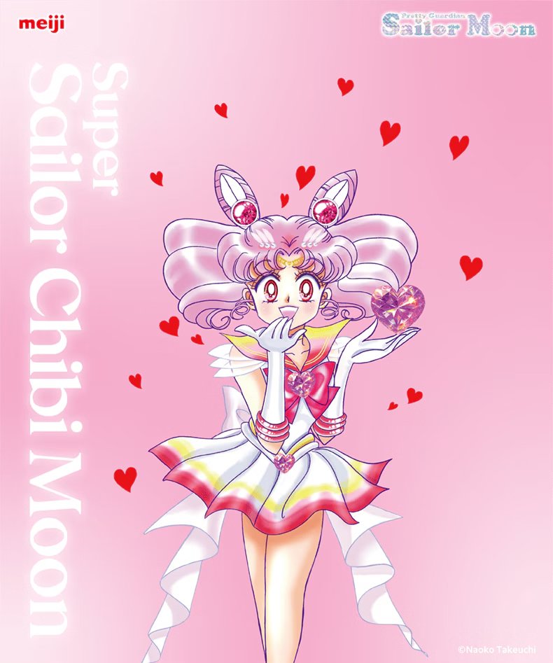 セーラームーン