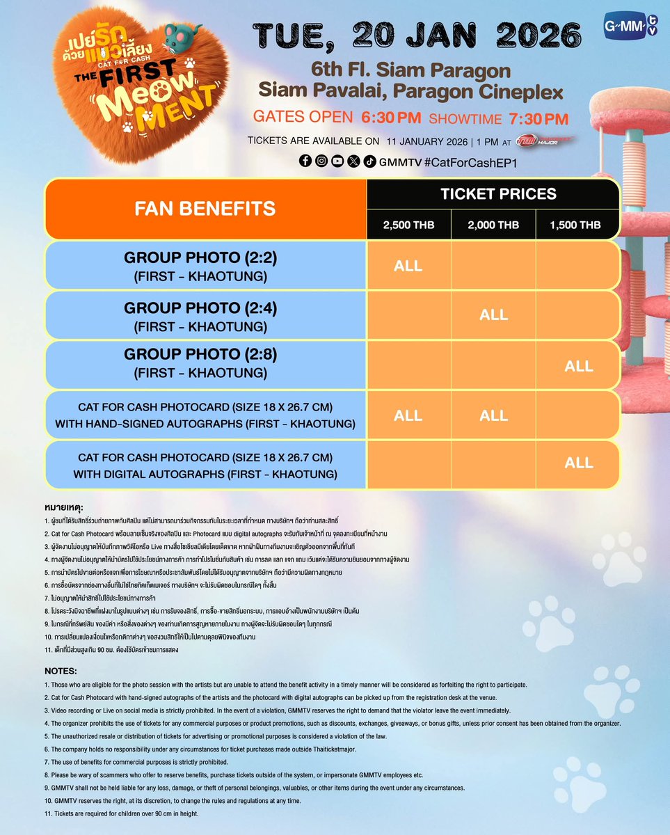 RealEntOfficial's tweet image. #เฟิร์สข้าวตัง พร้อมอัปเลเวลความเหมียว บอกรักผ่านภาษาแมว ชวนแฟนๆ เปิดประตูคาเฟ่แมวสุดแปลกดูตอนแรกซีรีส์ #เปย์รักด้วยแมวเลี้ยง ในงาน “เปย์รักด้วยแมวเลี้ยง THE FIRST MeOwMENT” วอร์มนิ้วรอกดบัตรพร้อมกัน 11 มกราคมนี้ ทาง Thaiticketmajor

#CatForCash 
#FirstKhaotung