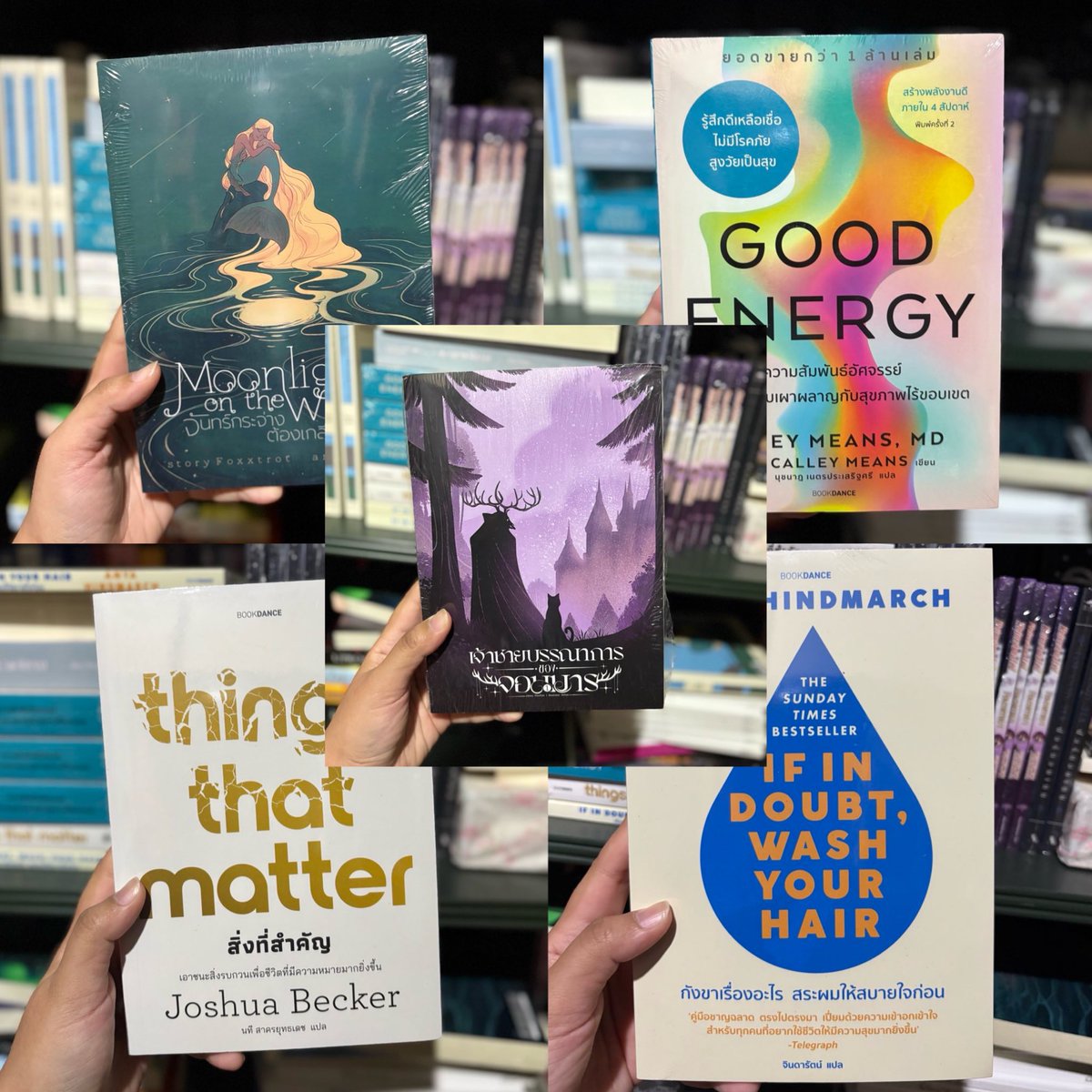 books_aladdin's tweet photo. (ฝากรีโพสต์) 

📚 โปรพิเศษเฉพาะหนังสือในสต๊อก
✨ ส่งฟรีทุกเล่ม
✨ ซื้อ 2 เล่มขึ้นไป ลดเพิ่ม 5%

มีจำนวนจำกัดก่อนส่งคืนเดือนมีนาคม
สนใจ DM มาสอบถามได้เลยนะคะ 🤍

รายละเอียดอยู่ที่ต้นโพสต์ด้านล่างค่ะ https://t.co/Q1xErz8BEB