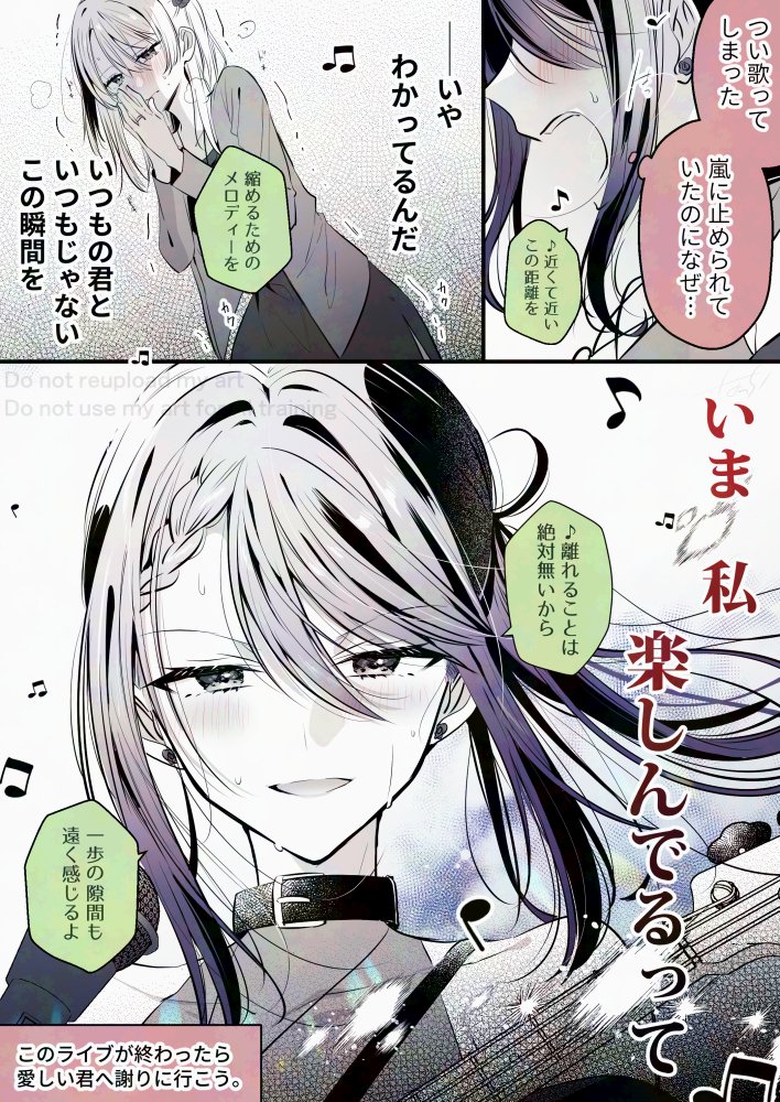nowre_orig's tweet photo. ここまでも、これからも
#創作百合 #高音さんと嵐ちゃん https://t.co/i1uXbiPDCR
