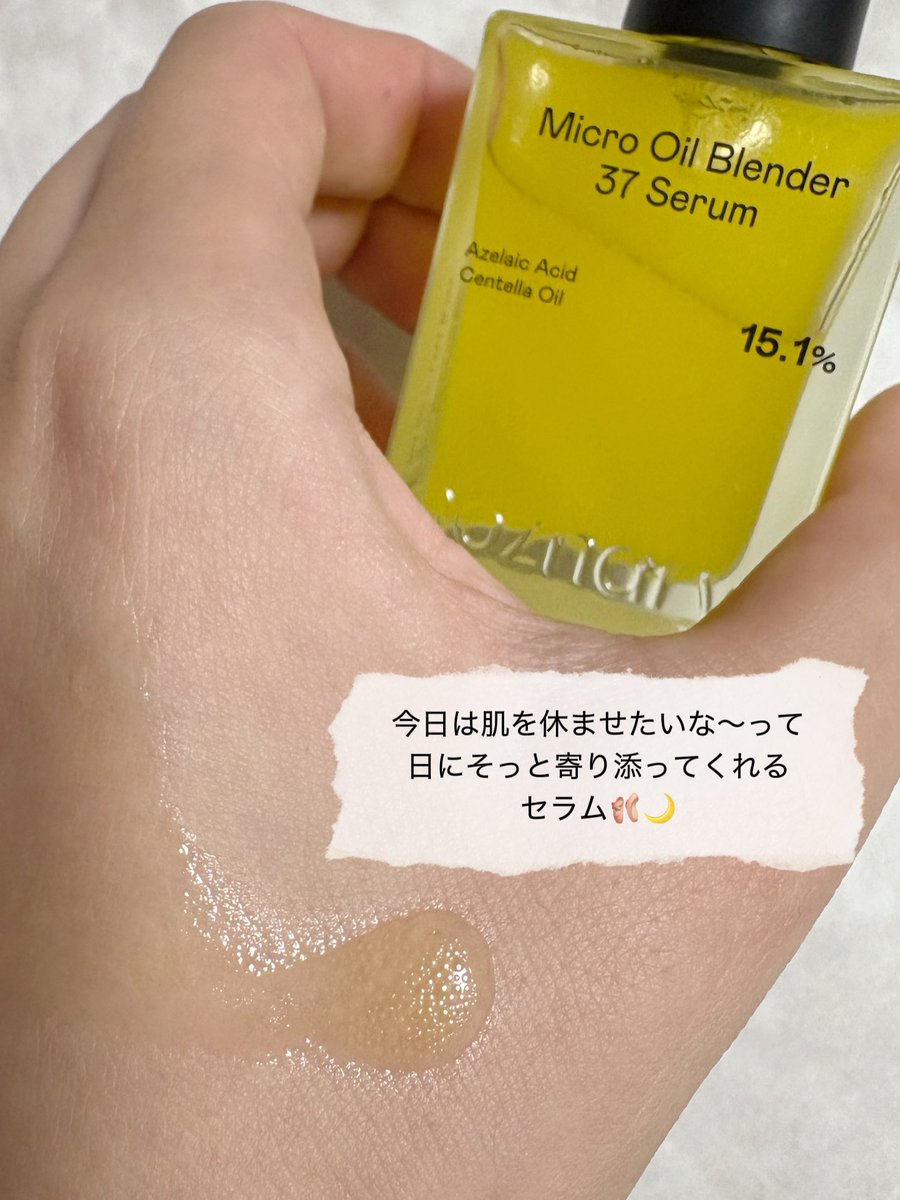 にんじん🥕 (@YzxgM) / Posts / X