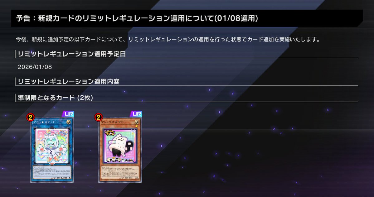 公式】 遊戯王 マスターデュエル (@YuGiOh_MD_INFO) / Posts / X