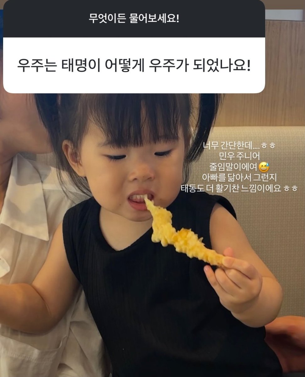 하솜이 동생 태명이 우주인 이유가
민 '우 주'니어 줄임말이었구나 !! 얼른 보고싶다 ㅜ