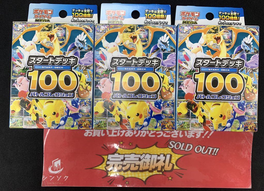 こちらご購入いただきました‼️ お買い上げありがとうございました‼️