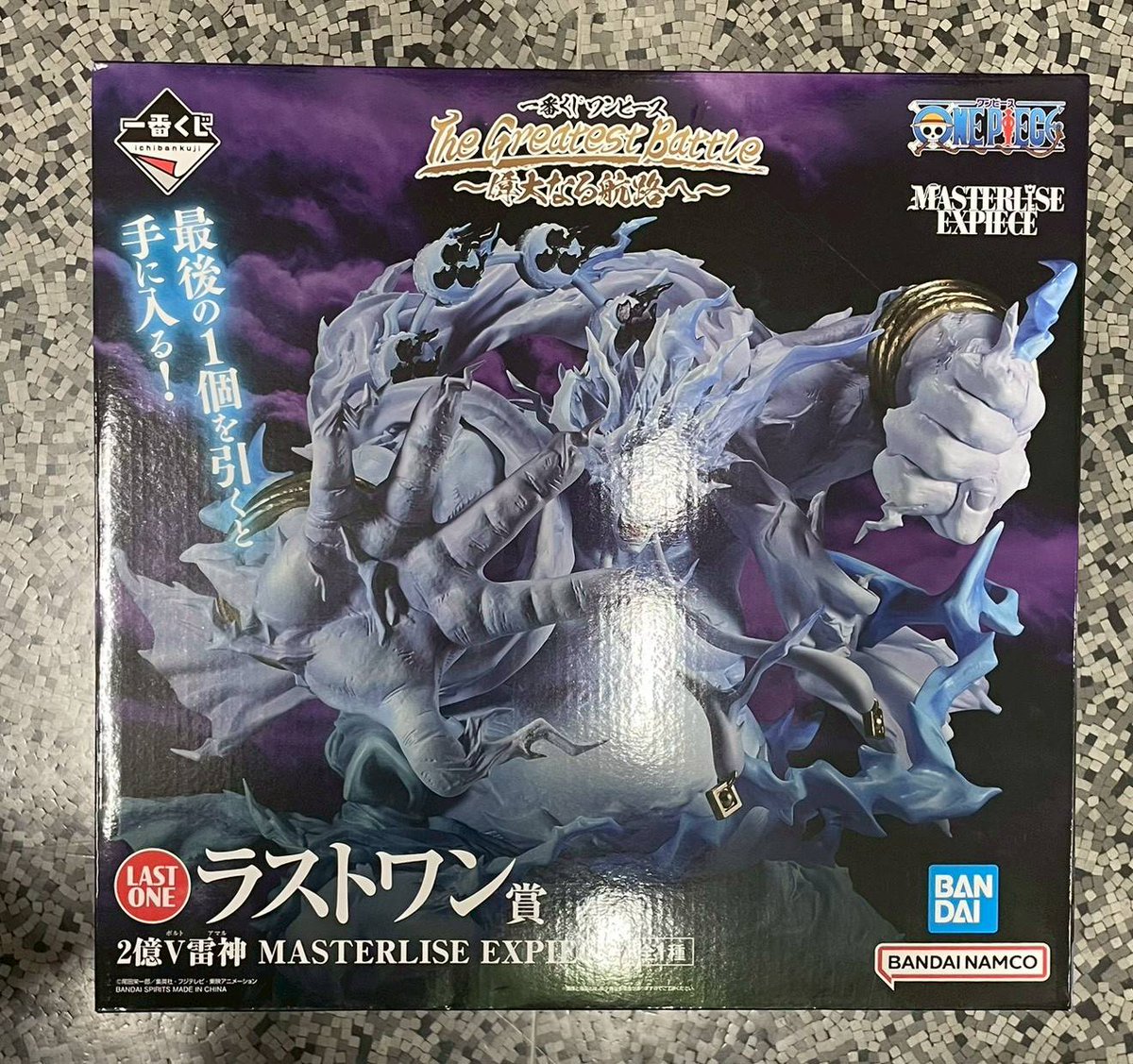 一番くじ ワンピース The Greatest Battle〜偉大なる航路へ〜 ラスト