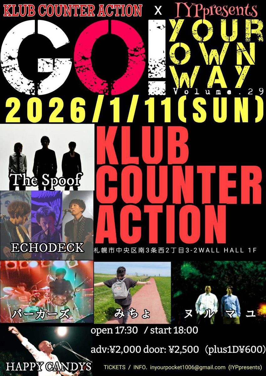IYPpresents
『 GO YOUR OWN WAY  Vol.29 』
2026/1/11(SUN)@ KLUB COUNTER ACTION

open 17:30  / start 18:00
adv:¥2,000 door: ¥2,500（plus1D¥600）

Act : パーカーズ / HAPPY CANDYS / The Spoof / ECHODECK / みちょ / ヌルマユ

info.  inyourpocket1006@gmail.com