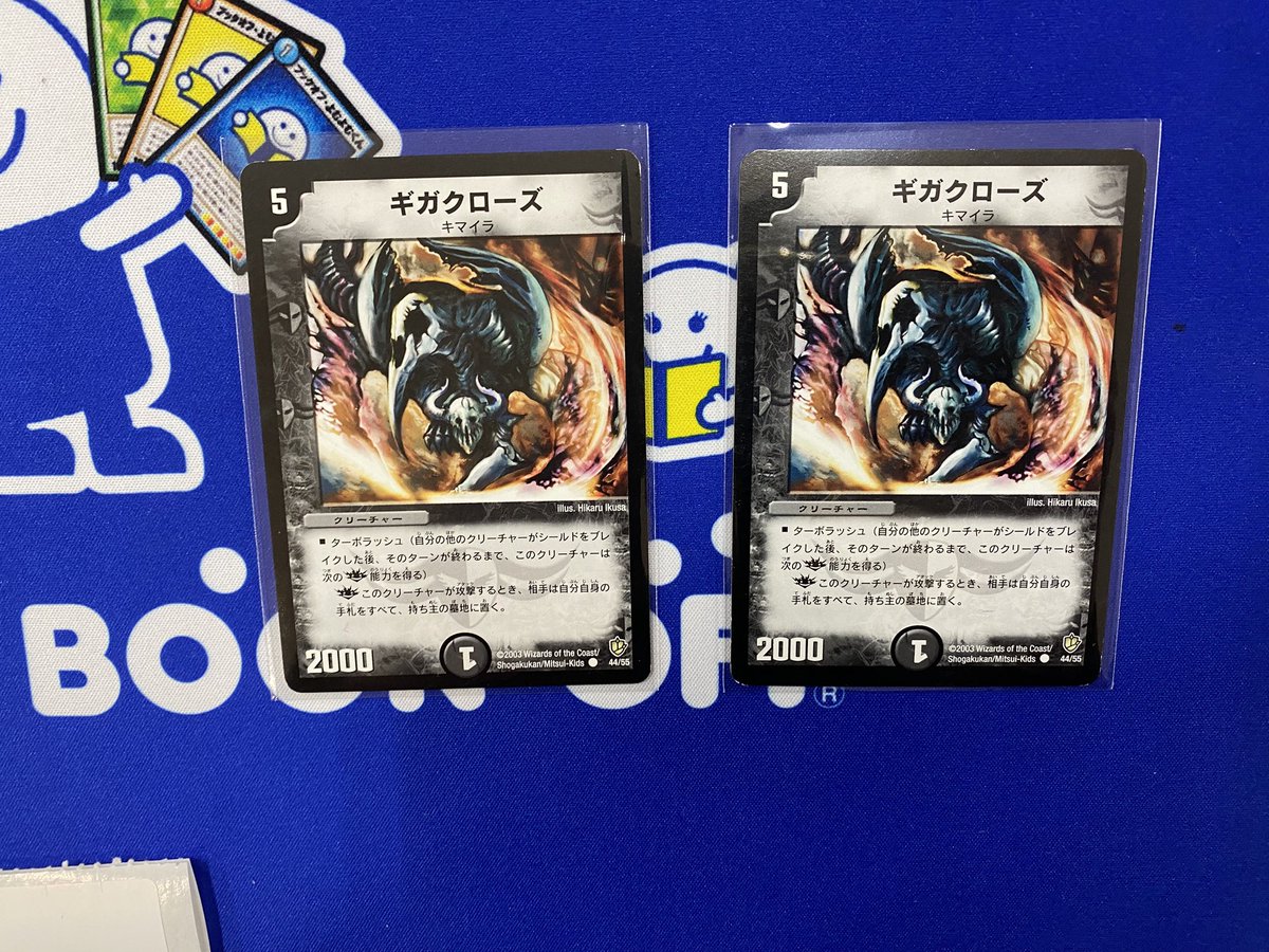 デアリバイクで大活躍のギガクローズ 入荷致しました✨✨ 是非お