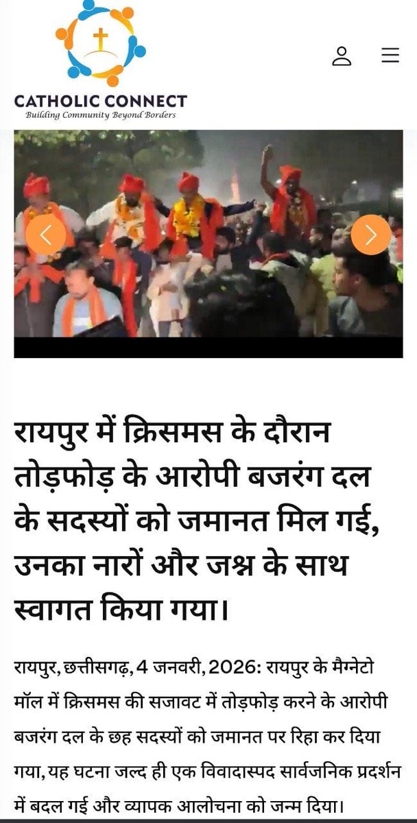 एक बार फिर बीजेपी आरएसएस के द्वारा आतंकवादियों का स्वागत किया गया।
ओर कितने सबूत चाहिए कि,
आरएसएस एक आतंकवादी संगठन हैं और बीजेपी, बजरंग दल, वीएचपी उसकी शाखाएं हैं।
मूलनिवासी का नारा हैं भारत देश हमारा है।
जय मूलनिवासी।