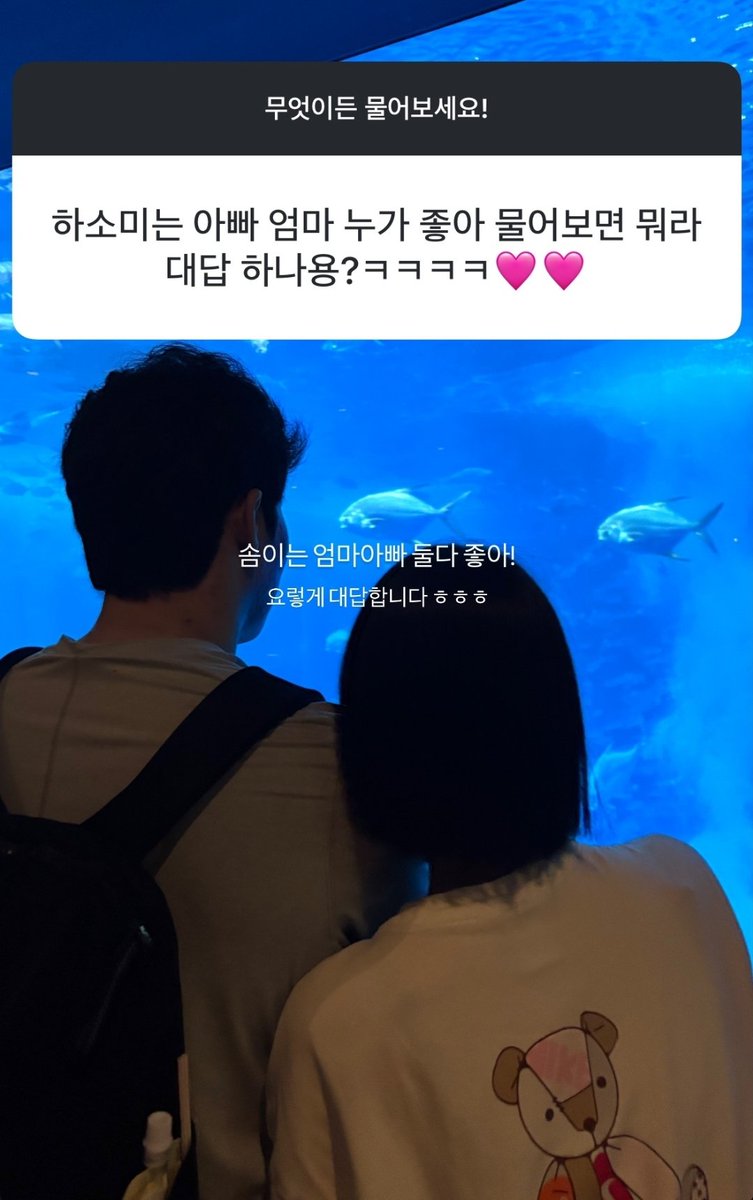 엄마가 좋아 아빠가 좋아 질문에는
> 엄마아빠 둘 다 좋아 < 라고 하는구나 ,,
솜이 is 뭔들 🩵🩵🩵🩵