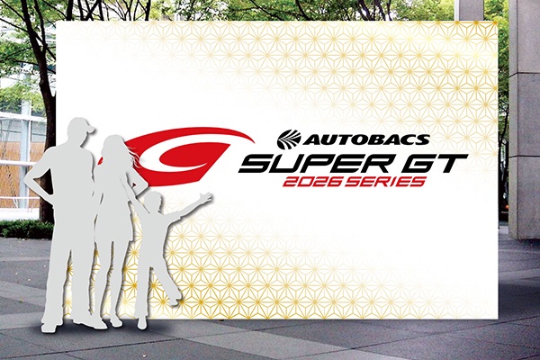 SUPERGT_JP's tweet photo. 🚗東京オートサロン2026（1/9-11）にSUPER GTブースが登場！GT500マシン3台の展示とフォトポイントを設置!! またSUPER GT関連の各ブースでもSUPER GTマシンが展示され、ドライバーや関係者が来場してトークショーなどを実施しています。みなさまのお越しをお待ちしております！🚩SUPER GTブースは、東ホール7前2階通路😊
https://t.co/fnbG2JoQOA

#SUPERGT #スーパーGT
