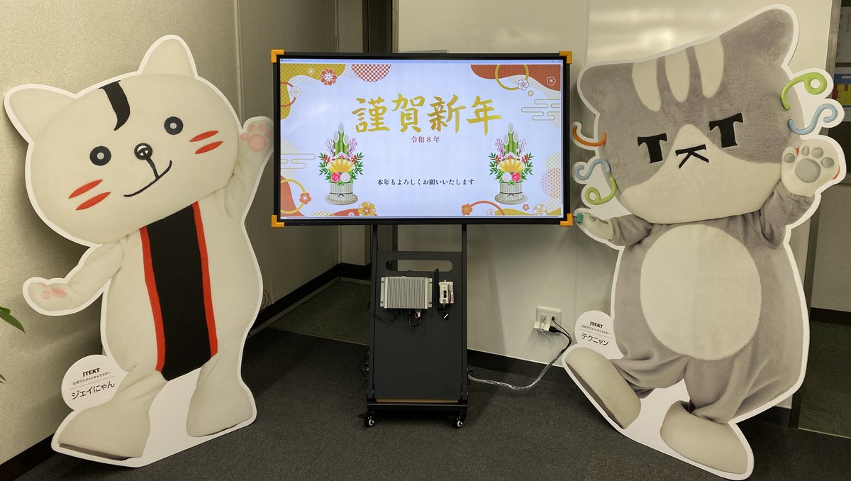 JTEKT-Stingers (@jtekt_stingers) / Posts / X