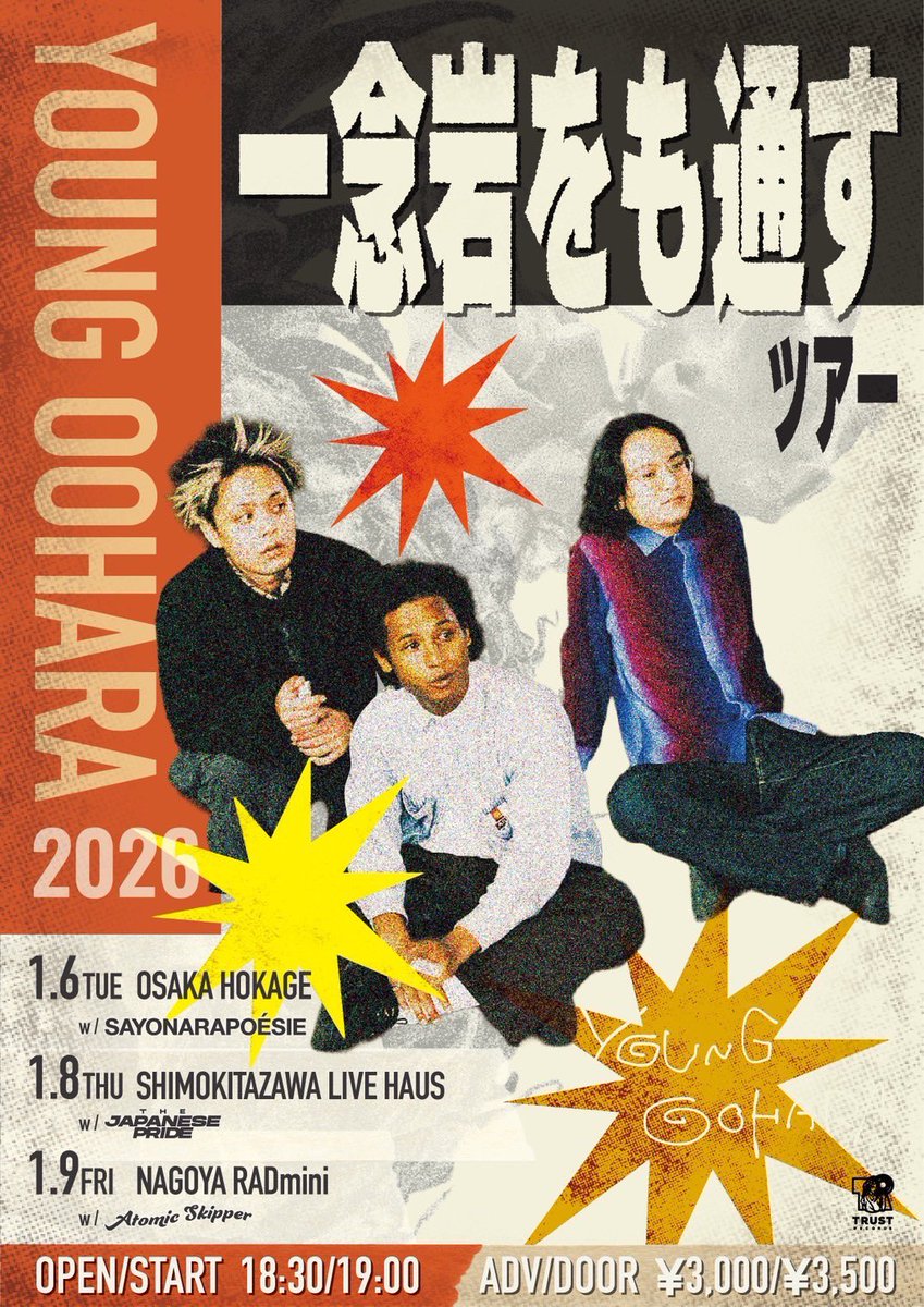 さよならポエジー / SAYONARAPOESIE (@sayonarapoesie) / Posts / X