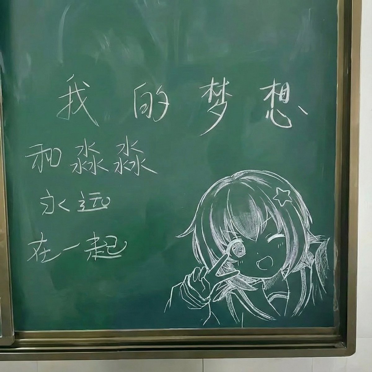 灸心 (@jiuxinmk) on Twitter photo 