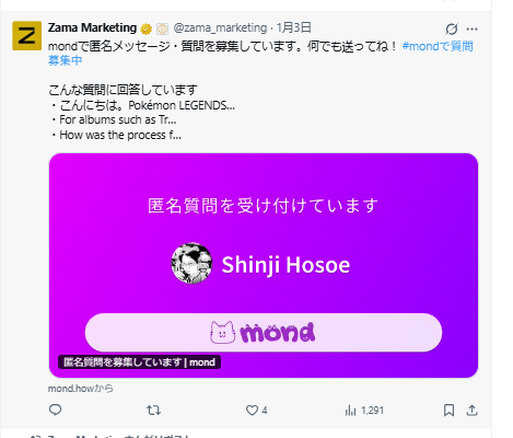 ポン酢レッサ🏴‍☠️👯‍♀️⚔🔥🌸🥐 (@ponzu0147) / Posts / X