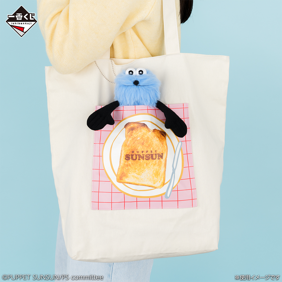 一番くじ（BANDAI SPIRITS） on X: 