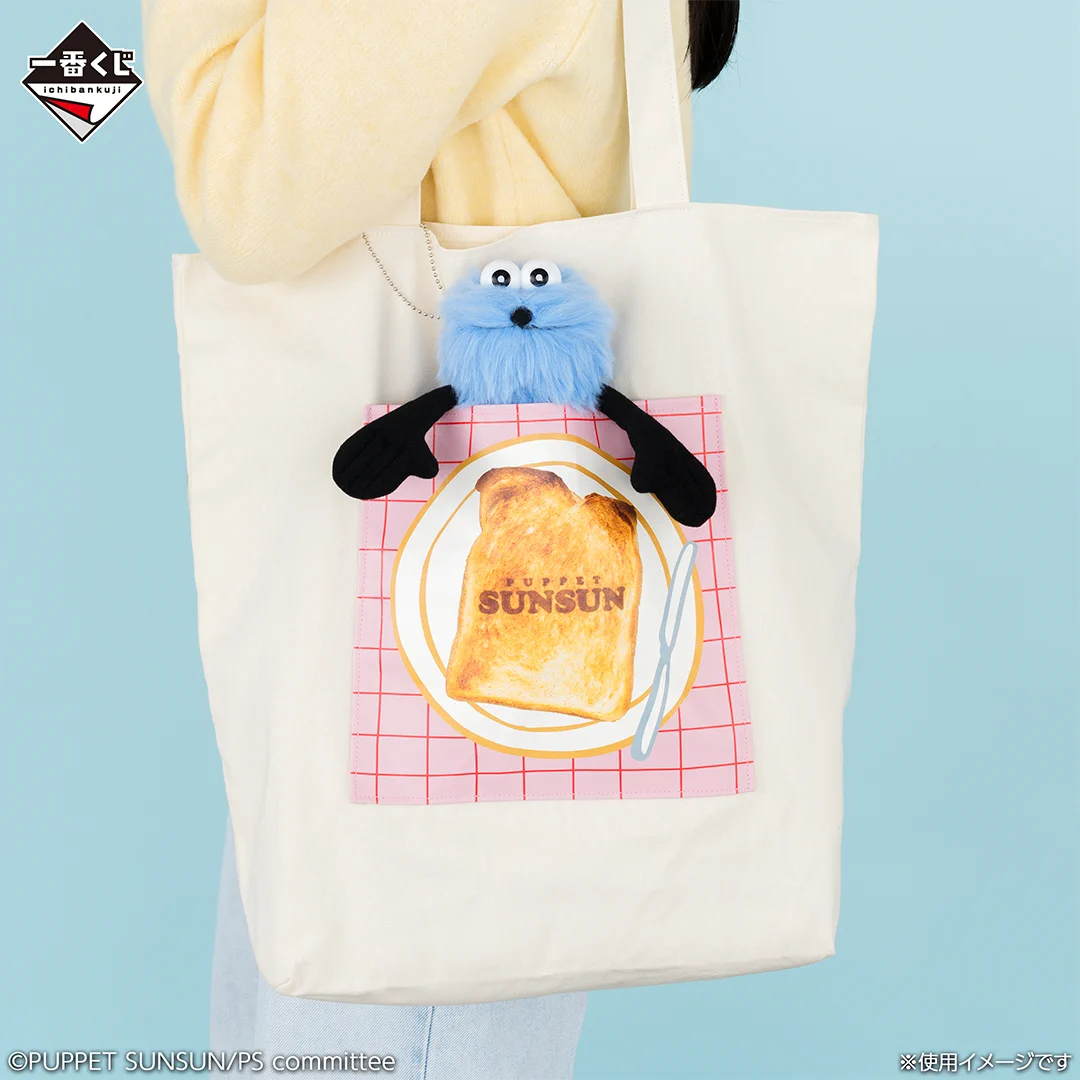 一番くじ（BANDAI SPIRITS） on X: 