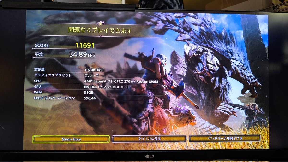 まだまだ使えるなあ🐸