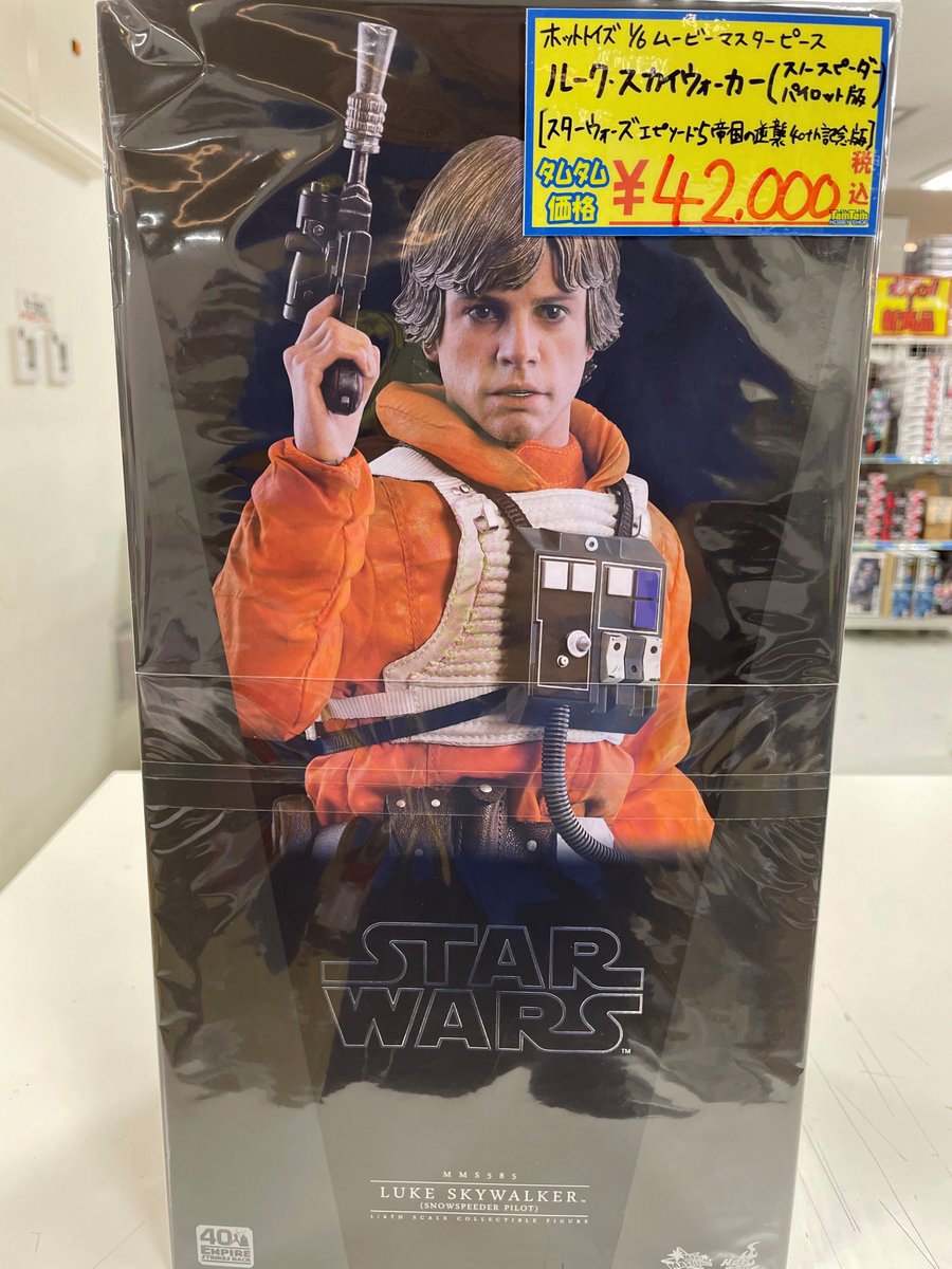 フィギュア】 ホットトイズ スター・ウォーズ エピソード5／帝国の