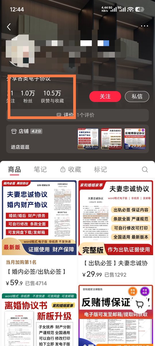 jww960's tweet photo. 卖了30万元的小红书虚拟资料离婚协议
合集！客单价￥29.9，共卖了1万单，赚了29万元！3个月内5000+购买
内容并不是原创，直接搬运实操拆���，对着视频操作有手就行
信息差就是印钞机，你只需三步：
1️⃣保存资料👇
【小红书虚拟资料离婚协议】​
立即保存学习：https://t.co/YsktGevJZq
2️⃣上架商品
3️⃣收钱 https://t.co/wfnAMiO7MA