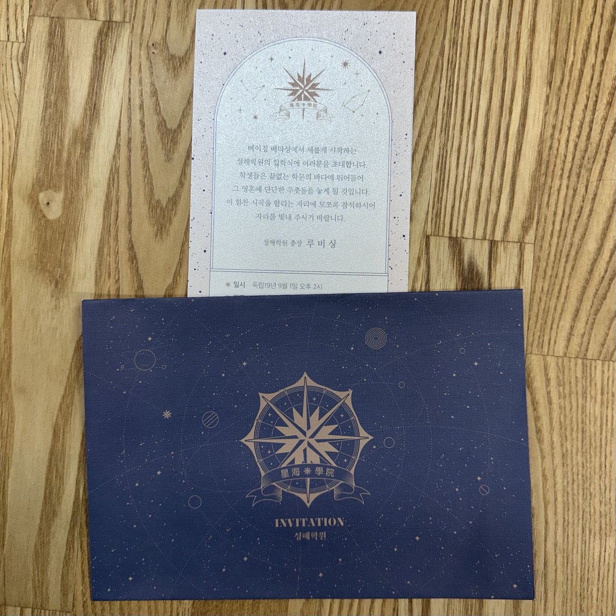 [굿즈 방출 Week 1 (~1/12)] : 웰컴 키트]

"성해학원 생도 여러분, 이공국 요원 여러분. 환영합니다. 이곳이 여러분이 발붙일 땅입니다."

<열화요수>, <잔차품> 전자책 판매 종료를 앞두고, 마지막 소속감을 채워줄 **'입학/입사 키트'**를 나눔합니다.

🎁 구성 (총 10명) 🔹 잔차품: 성해학원