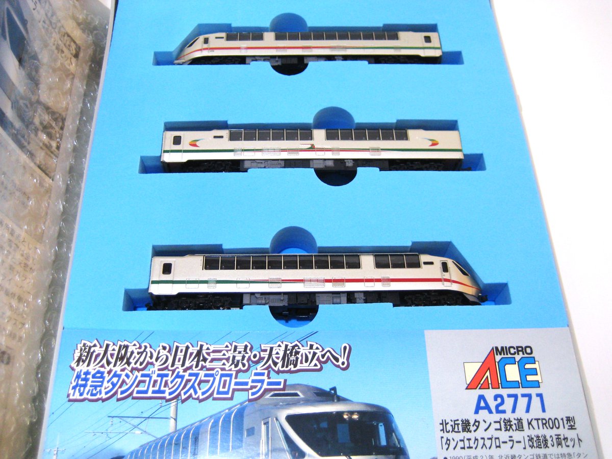 おすすめ商品】 今日のNゲージ関連中古おすすめ商品は・・・ マイクロ