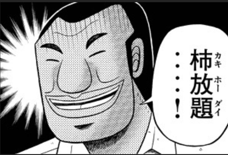 ツナマヨ😎 (@MmrZuPcgu2D7rjW) / Posts / X