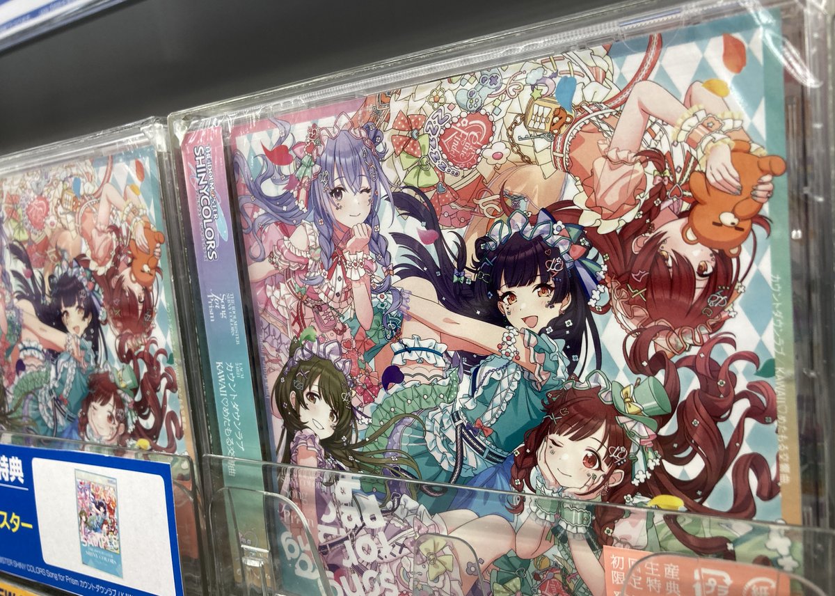 CD THE IDOLM@STER SHINY COLORS Song for Prism カウントダウンラブ