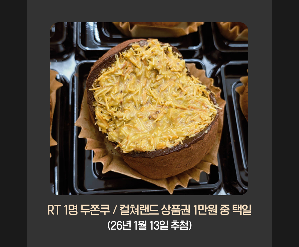 커피신단 tweet media