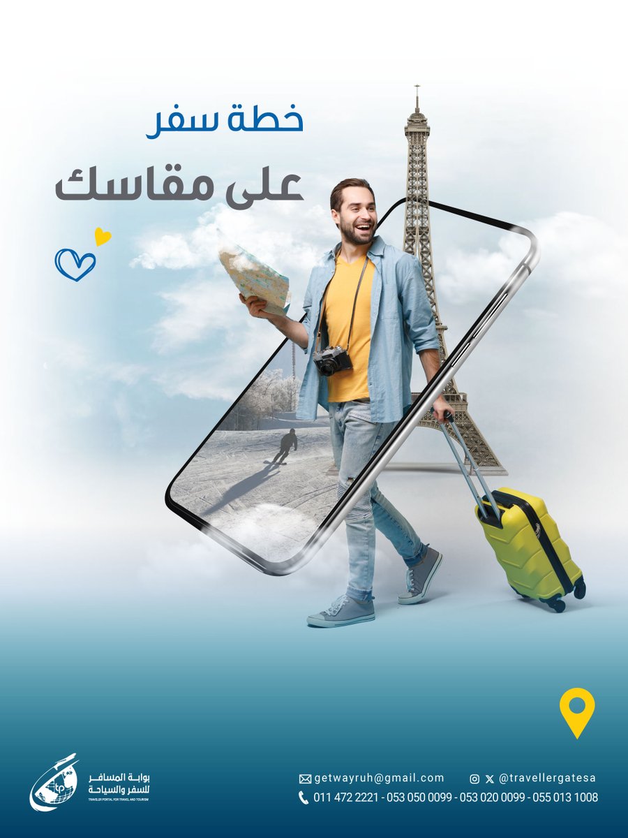 Travellergatesa's tweet photo. خلّ رحلتك علينا… واستمتع بكل لحظة ✈️
في بوابة_المسافر_للسفر_والسياحة نخطط لك رحلة متكاملة من الطيران إلى الفندق، ومن التجربة إلى الذكريات.

تواصل معنا الآن https://t.co/IcrSRxeuyP