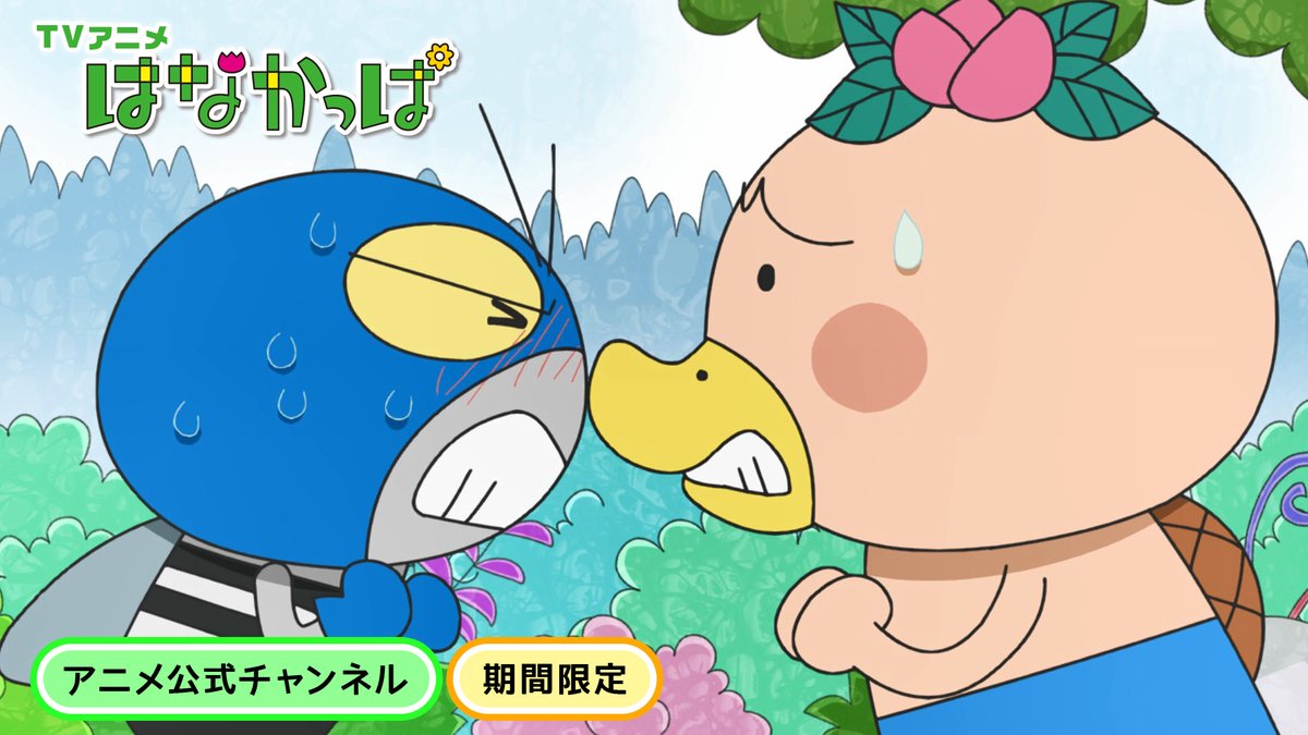 はなかっぱ (@hanakappa_PR) / Posts / X