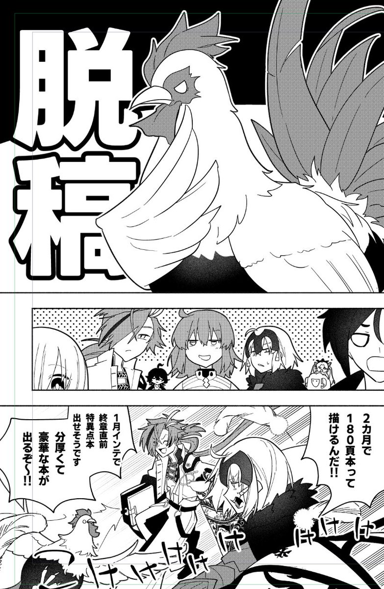 シュミナス(オ) @1月インテ6号館ア51ab (@amzk_knr) / Posts / X