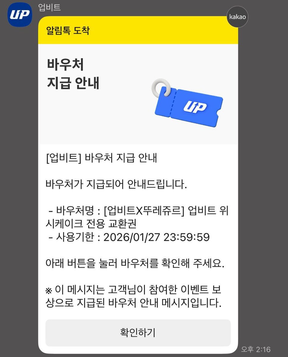 TRX교환 ⦿고객센터텔레 UPbit999 ⦿ 업비트 usdt 송금 TRX판매대행,2Sc