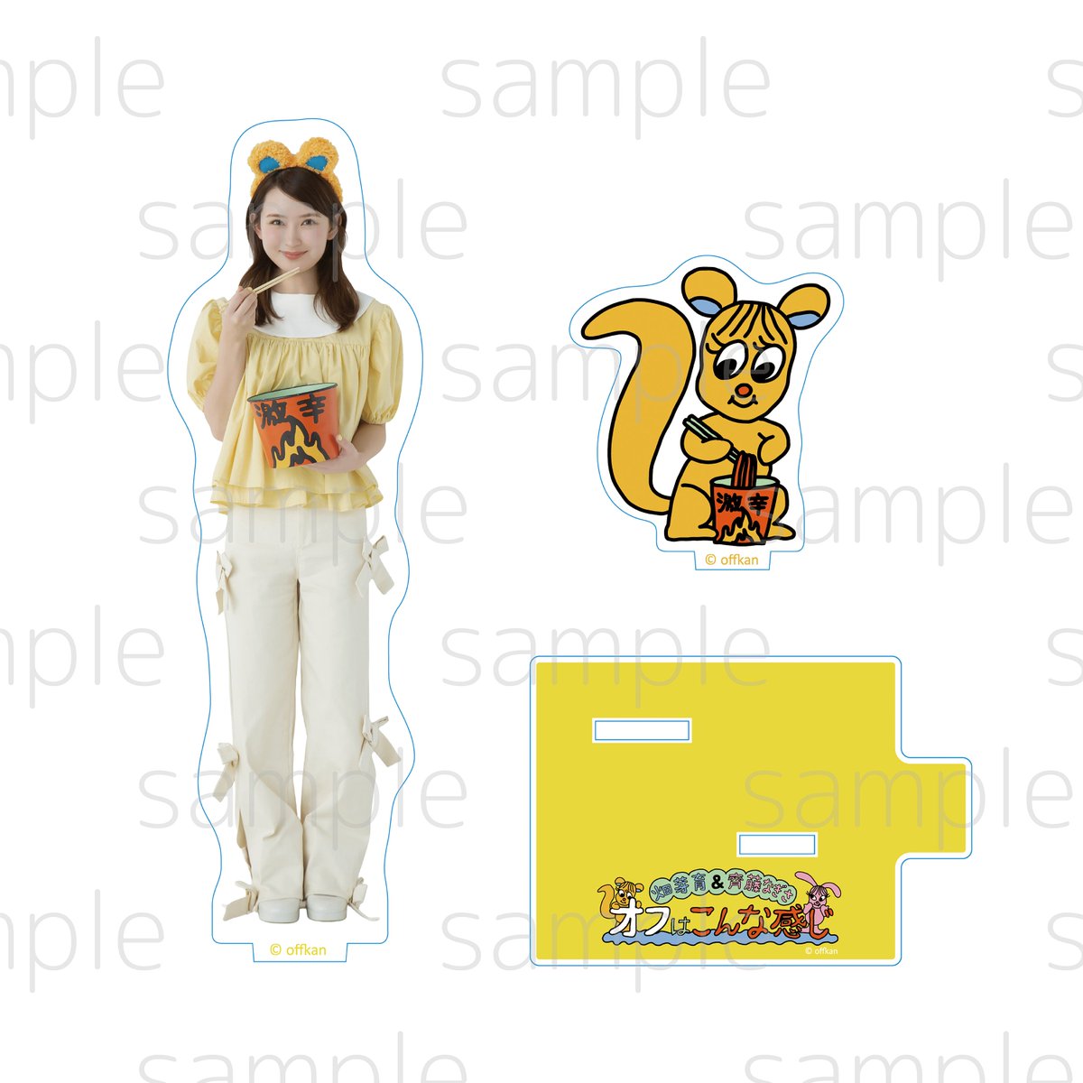 🐿️追加グッズ①🐇 ／ なぎさとめいが繋がるアクスタ （めいと