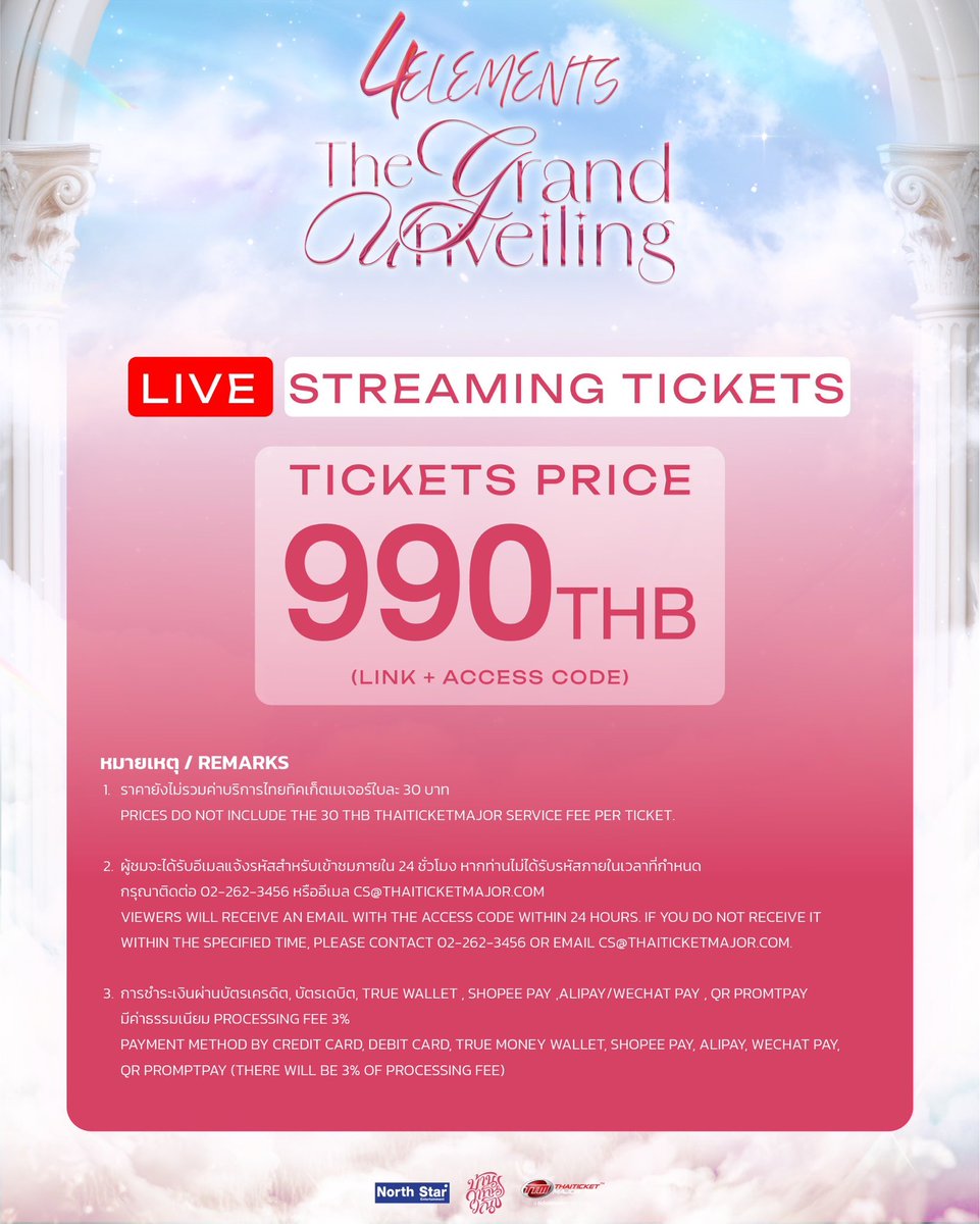 4elementsGL's tweet image. มาแล้วค่าาา ‼️ เจ๊มาเสิร์ฟ Live Streaming สำหรับงาน 4 ELEMENTS: The Grand Unveiling แล้วค่าา🚪✨

ไหนใครที่ไม่สะดวกมาหน้างาน แต่ไม่อยากพลาดโมเมนต์ดี ๆ ก่อนถึงวันกดบัตรจริง อย่าลืมเช็กรายละเอียดสำคัญกันก่อนนะคะ 💖

🎟️ ราคา 990 บาท (Live Streaming Ticket)
🗓️…