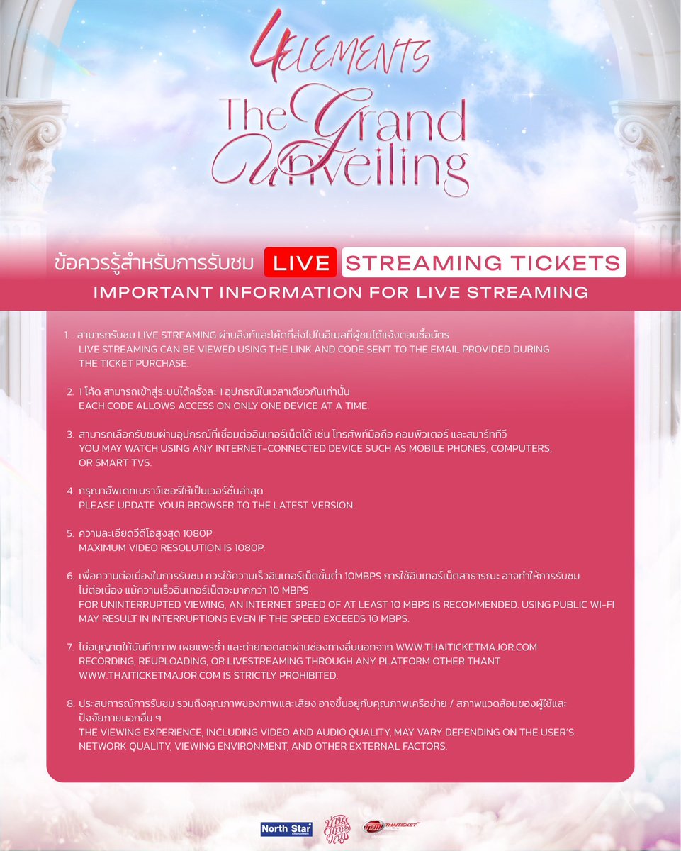 มาแล้วค่าาา ‼️ เจ๊มาเสิร์ฟ Live Streaming สำหรับงาน 4 ELEMENTS: The Grand Unveiling แล้วค่าา🚪✨

ไหนใครที่ไม่สะดวกมาหน้างาน แต่ไม่อยากพลาดโมเมนต์ดี ๆ ก่อนถึงวันกดบัตรจริง อย่าลืมเช็กรายละเอียดสำคัญกันก่อนนะคะ 💖

🎟️ ราคา 990 บาท (Live Streaming Ticket)
🗓️