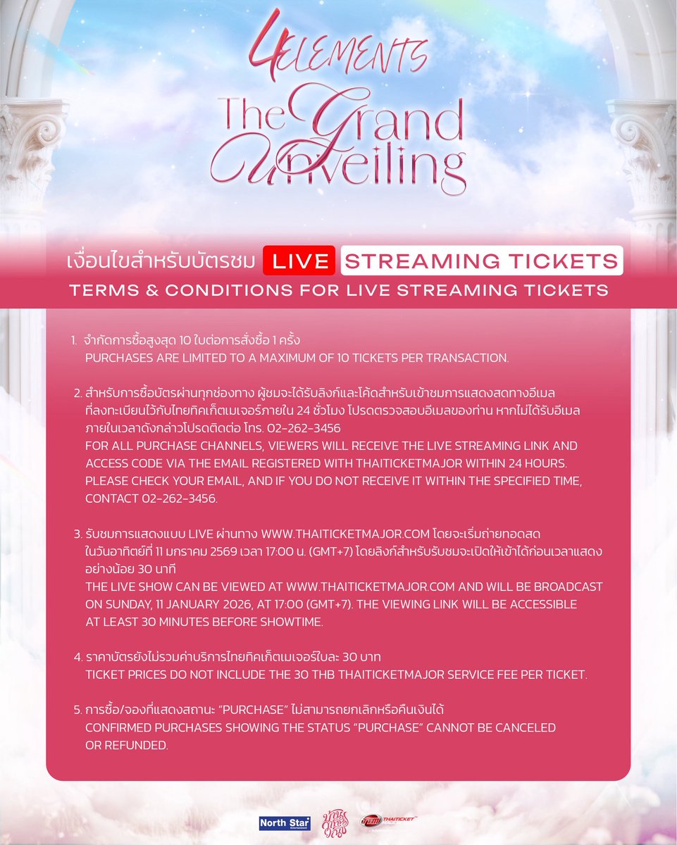 4elementsGL's tweet image. มาแล้วค่าาา ‼️ เจ๊มาเสิร์ฟ Live Streaming สำหรับงาน 4 ELEMENTS: The Grand Unveiling แล้วค่าา🚪✨

ไหนใครที่ไม่สะดวกมาหน้างาน แต่ไม่อยากพลาดโมเมนต์ดี ๆ ก่อนถึงวันกดบัตรจริง อย่าลืมเช็กรายละเอียดสำคัญกันก่อนนะคะ 💖

🎟️ ราคา 990 บาท (Live Streaming Ticket)
🗓️…