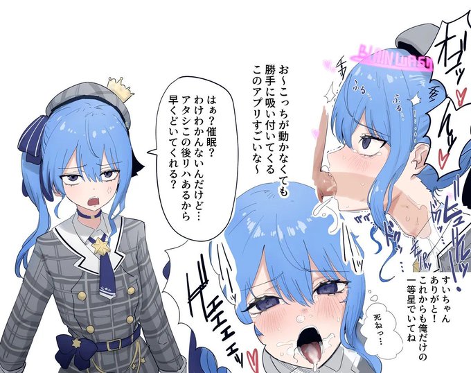 俺のこの絵が赦されて冷めチキが罰金150万なんおかしすぎるだろ
徹底的に戦ってカバー倒してくれ! 