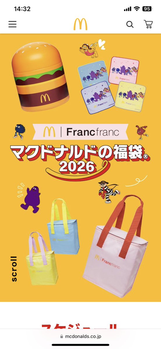 おーちゃん☆NEXT🌊1/8 (@oochanno) / Posts / X